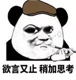 为什么补硒会眼睛疼（眼睛疼补硒会加重吗）-硒宝网