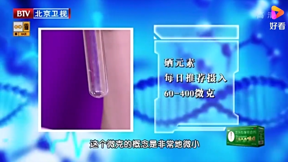 有哪些水果是补硒的(硒对水果的作用)-硒宝网