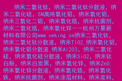 补硒维生素胶囊功效(维生素胶囊的功效)-硒宝网