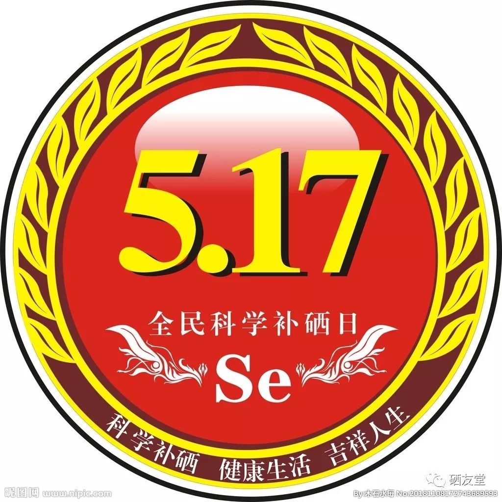 补硒关于心脏的视频（硒补足了对心脏的好处）-硒宝网