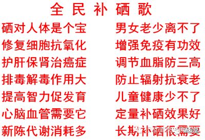 补硒关于心脏的视频（硒补足了对心脏的好处）-硒宝网