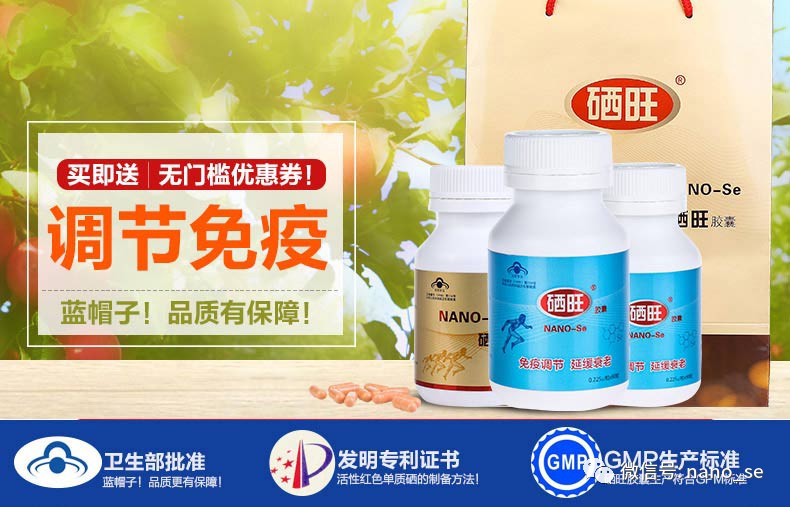 老年人补什么硒好呢(补硒可以提高老年人的健康水平)-硒宝网