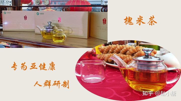 血小板低补硒有效吗（补血小板低有效硒多少）-硒宝网