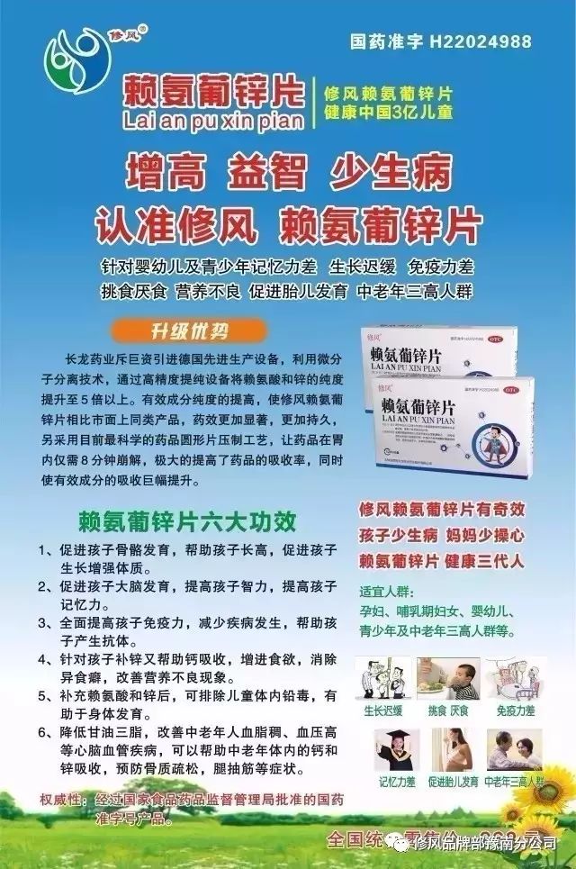 怎样补锌(补锌的食物有哪些最好)-硒宝网