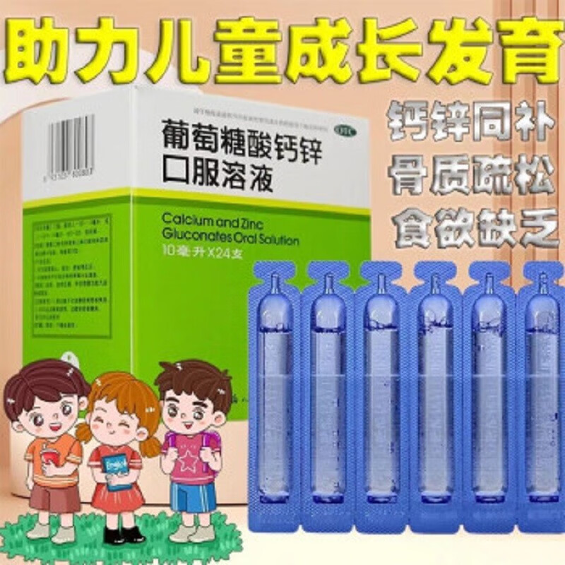 七个月宝宝吃什么补钙最好(补钙宝宝吃好月子能吃吗)-硒宝网