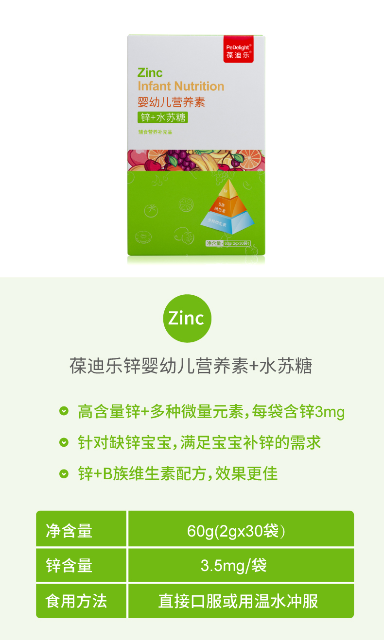 七个月宝宝吃什么补钙最好(补钙宝宝吃好月子能吃吗)-硒宝网