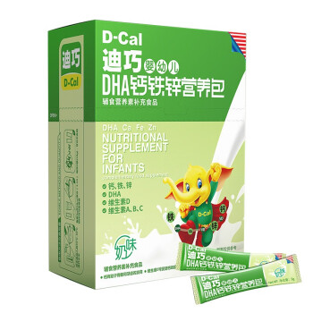 七个月宝宝吃什么补钙最好(补钙宝宝吃好月子能吃吗)-硒宝网