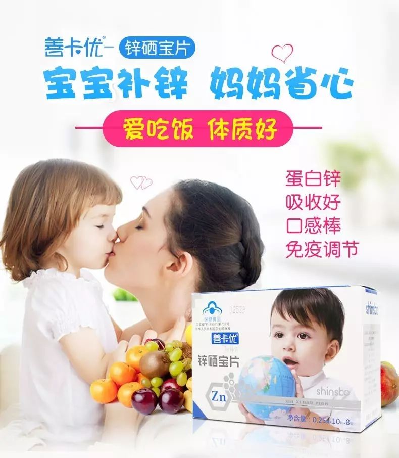 怎样补锌(补锌的蔬菜)-硒宝网