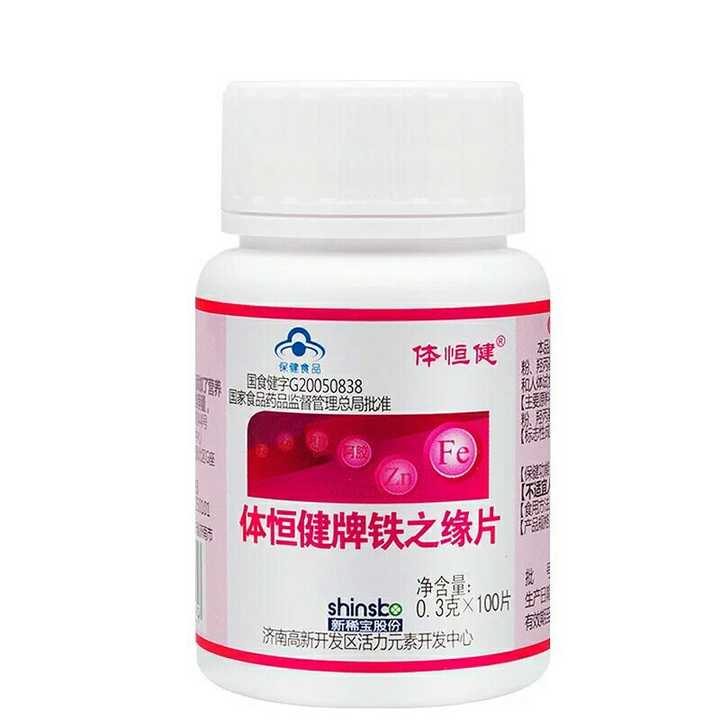 哺乳期补铁吃什么药（哺乳药期吃补铁药可以吗）-硒宝网