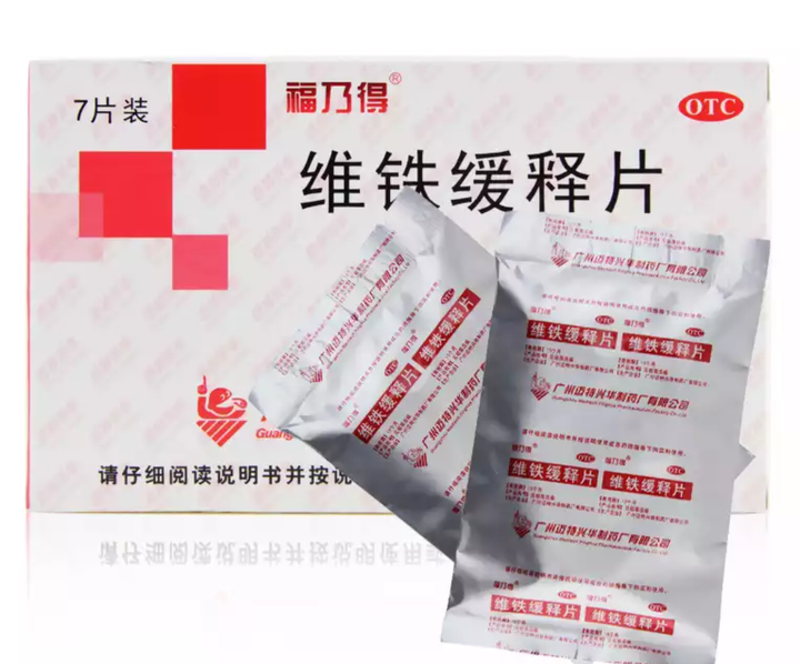 哺乳期补铁吃什么药（哺乳药期吃补铁药可以吗）-硒宝网