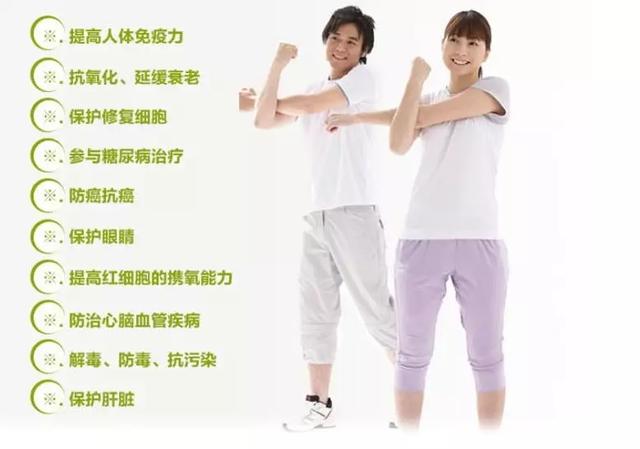 补硒能帮助祛风湿吗（硒对内风湿的作用）-硒宝网