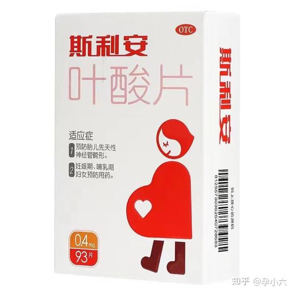 备孕男人补哪种硒好(备孕补硒的好处)-硒宝网