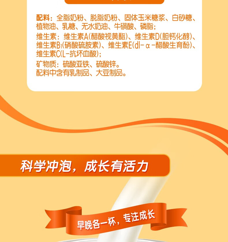 中老年补钙奶粉(老年人奶粉补钙)-硒宝网