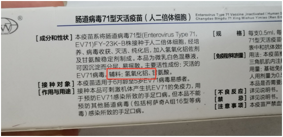 补硒会不会引起过敏（硒与过敏体质）-硒宝网