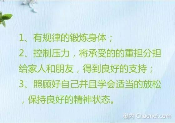 卵巢多囊可以补硒吗(多囊可以补充维生素e吗)-硒宝网