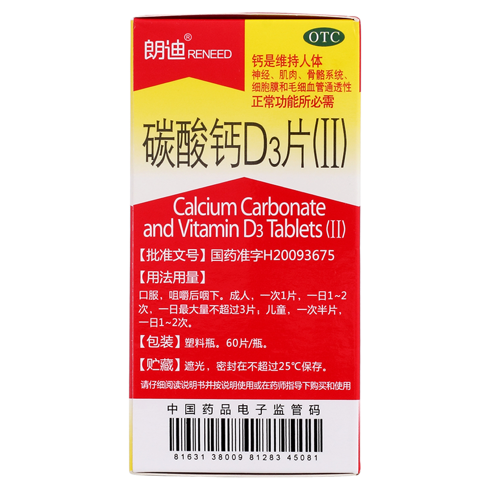 肉补钙吗（羊肉补钙还是牛肉补钙）-硒宝网