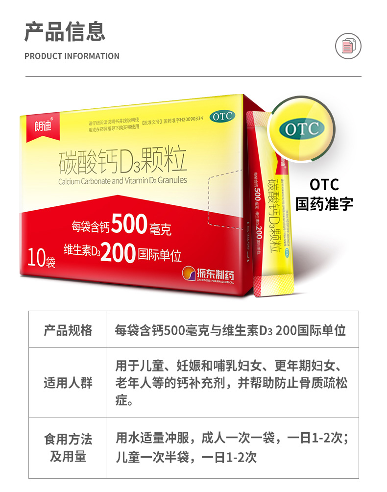 肉补钙吗（羊肉补钙还是牛肉补钙）-硒宝网