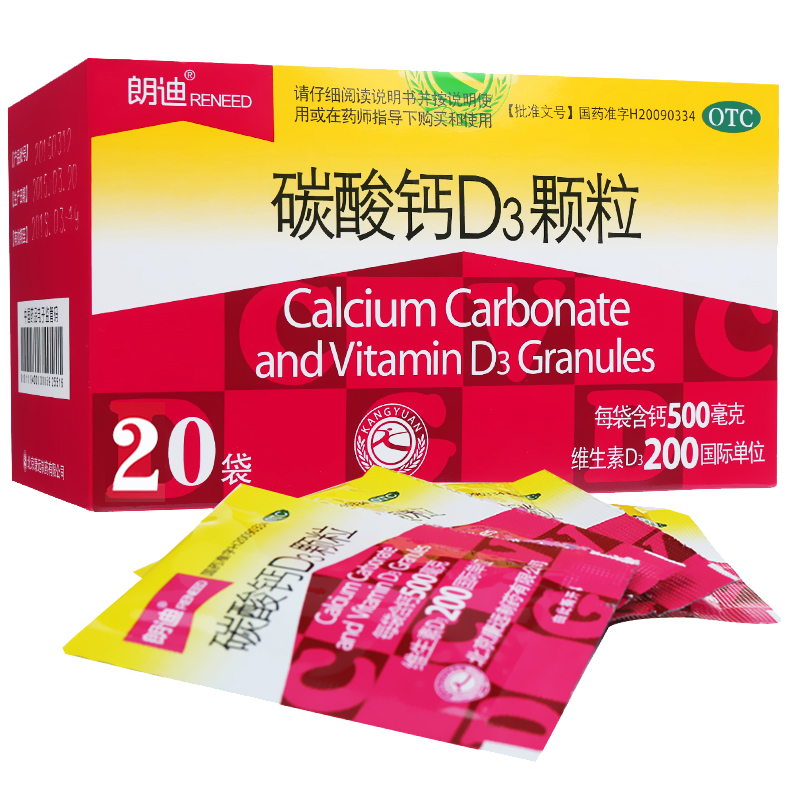 肉补钙吗（羊肉补钙还是牛肉补钙）-硒宝网