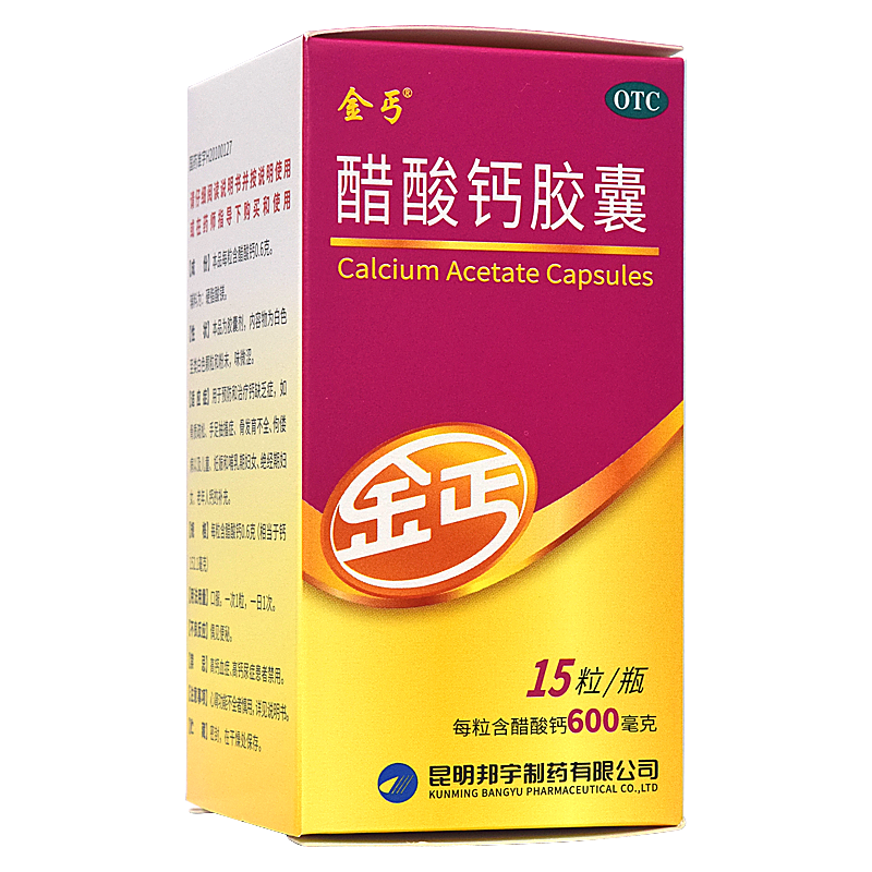 老年人吃什么补钙最好(老年人吃补钙的药好吗)-硒宝网