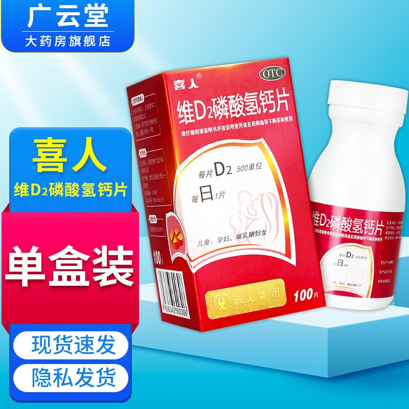 老年人吃什么补钙最好(老年人吃补钙的药好吗)-硒宝网