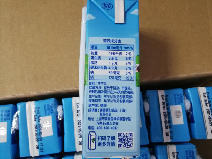 补钙的牛奶有哪些（牛奶补钙有用吗）-硒宝网