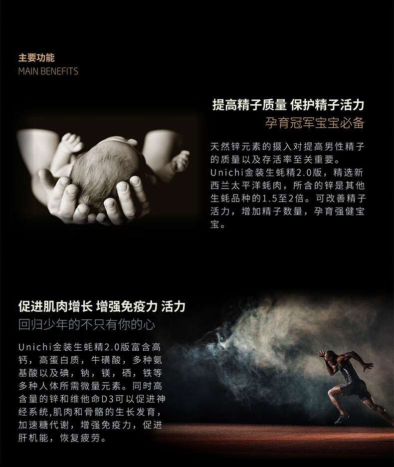 男性备孕补硒的作用(男性备孕硒摄入量)-硒宝网