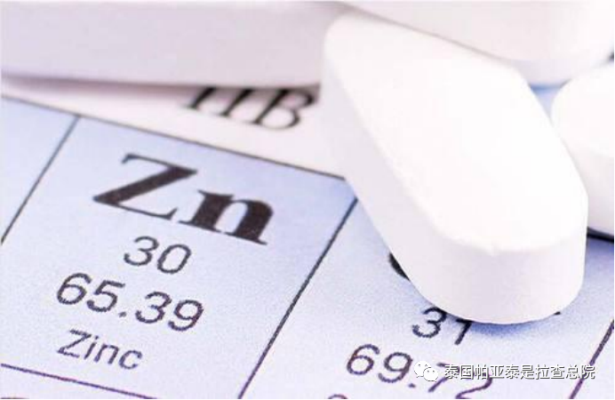 备孕补锌(备孕补锌吃什么药)-硒宝网