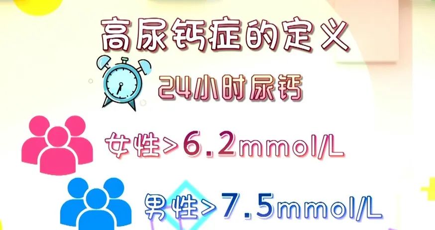 肾结石患者如何补钙(肾结石补钙患者吃什么好)-硒宝网