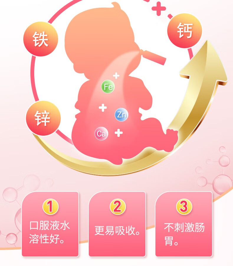 钙锌硒同补的好处.(补钙锌硒吃什么药)-硒宝网