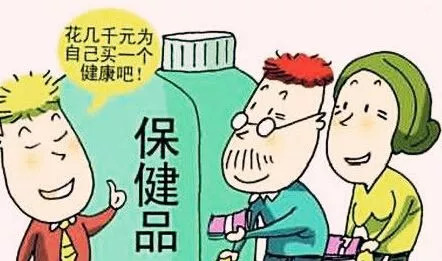 补硒什么保健品最好（保健品补硒好么）-硒宝网