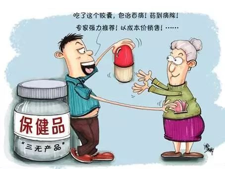 补硒什么保健品最好（保健品补硒好么）-硒宝网