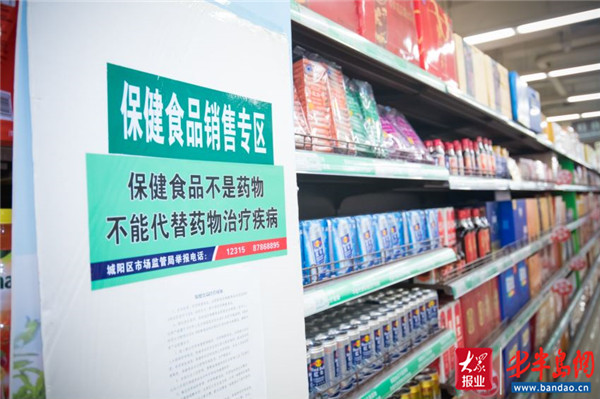 补硒什么保健品最好（保健品补硒好么）-硒宝网