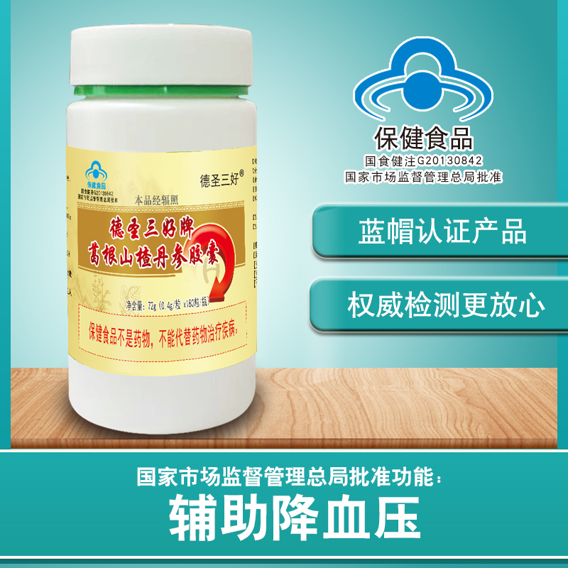 补硒什么保健品最好（保健品补硒好么）-硒宝网