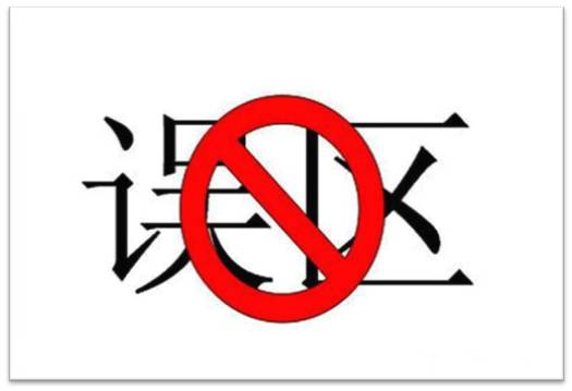 儿童锌硒能同时补吗(儿童补锌补硒)-硒宝网