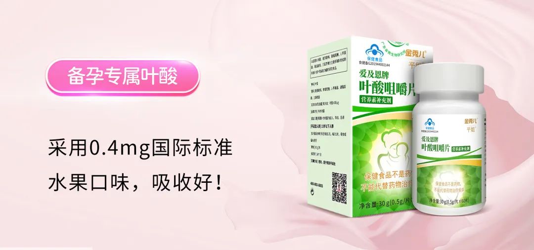 备孕女性可以补硒吗(补女性备孕硒可以吃多久)-硒宝网