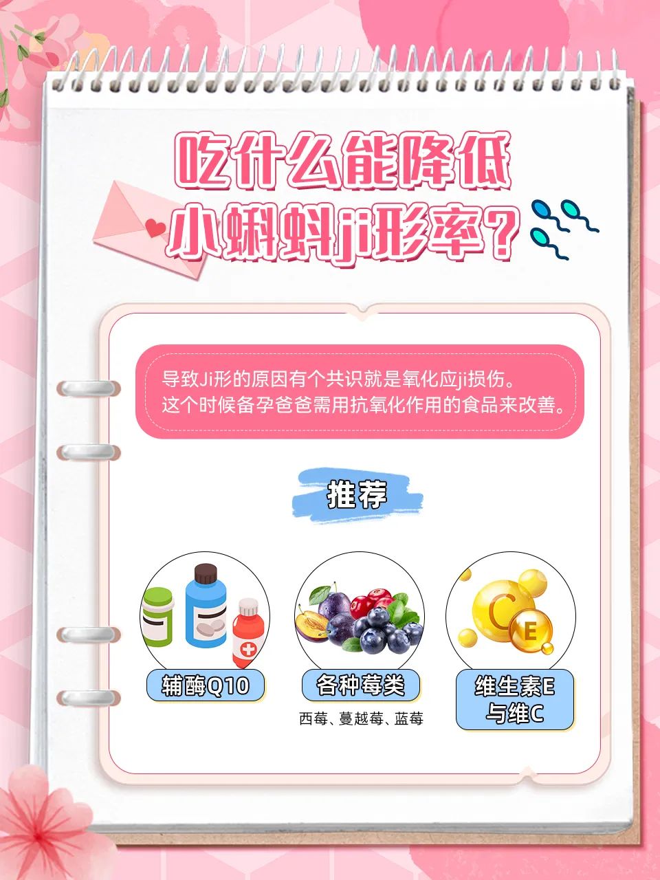 备孕女性可以补硒吗(补女性备孕硒可以吃多久)-硒宝网