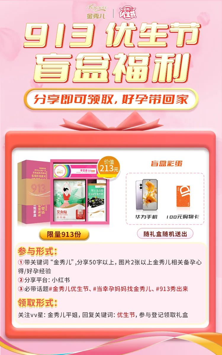 备孕女性可以补硒吗(补女性备孕硒可以吃多久)-硒宝网