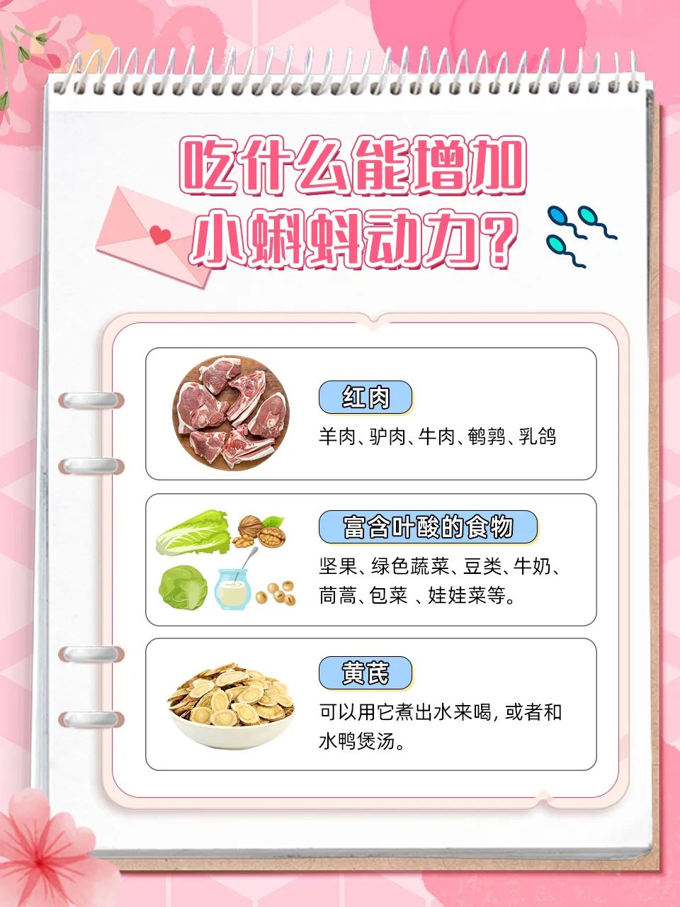 备孕女性可以补硒吗(补女性备孕硒可以吃多久)-硒宝网