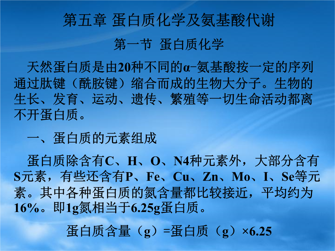 人体必需微量元素口诀(必需人体微量元素口诀是什么)-硒宝网