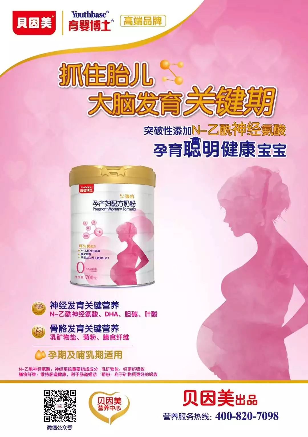 孕妇补钙铁锌吃什么牌子（孕妇补铁锌钙吃什么药）-硒宝网