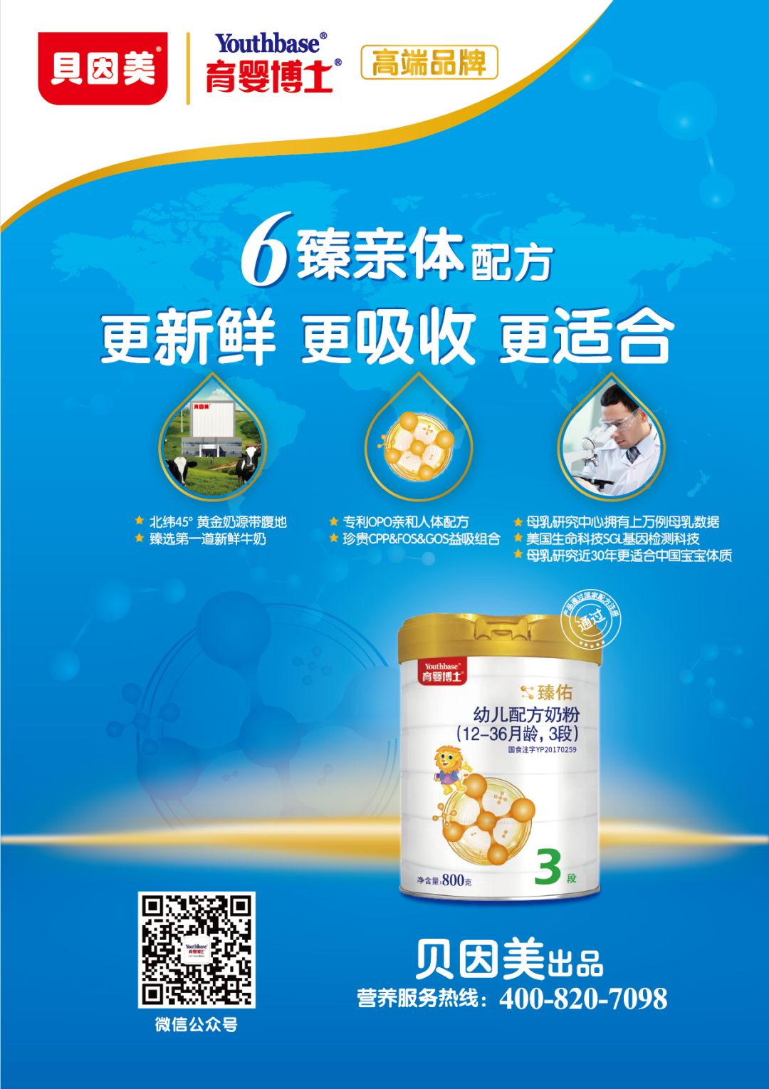 孕妇补钙铁锌吃什么牌子（孕妇补铁锌钙吃什么药）-硒宝网