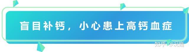 肾结石患者如何补钙(肾结石补钙患者吃什么)-硒宝网
