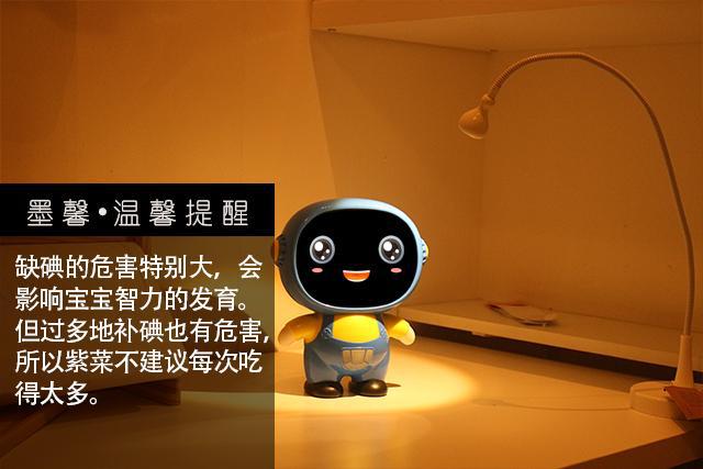 补碘食物(食物补碘更安全)-硒宝网