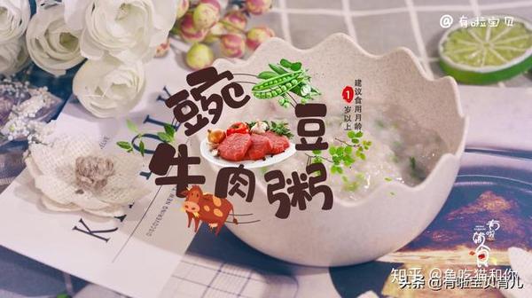 儿童补锌食谱(孩子补锌菜谱)-硒宝网