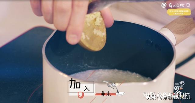 儿童补锌食谱(孩子补锌菜谱)-硒宝网