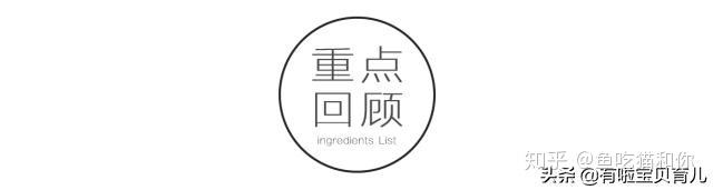 儿童补锌食谱(孩子补锌菜谱)-硒宝网