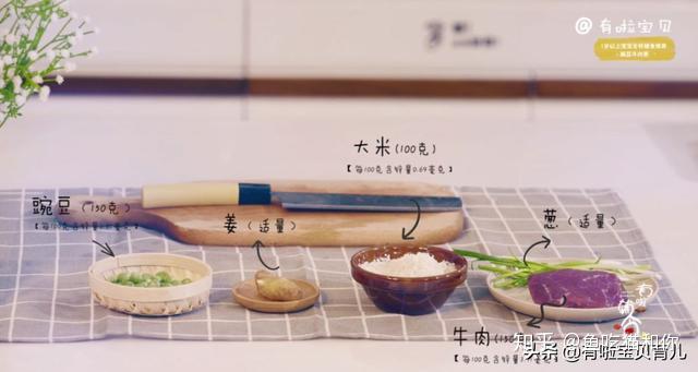 儿童补锌食谱(孩子补锌菜谱)-硒宝网