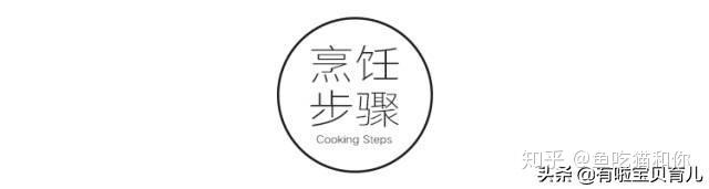 儿童补锌食谱(孩子补锌菜谱)-硒宝网