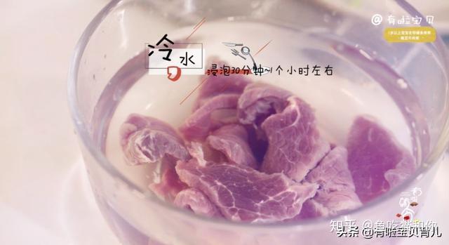 儿童补锌食谱(孩子补锌菜谱)-硒宝网