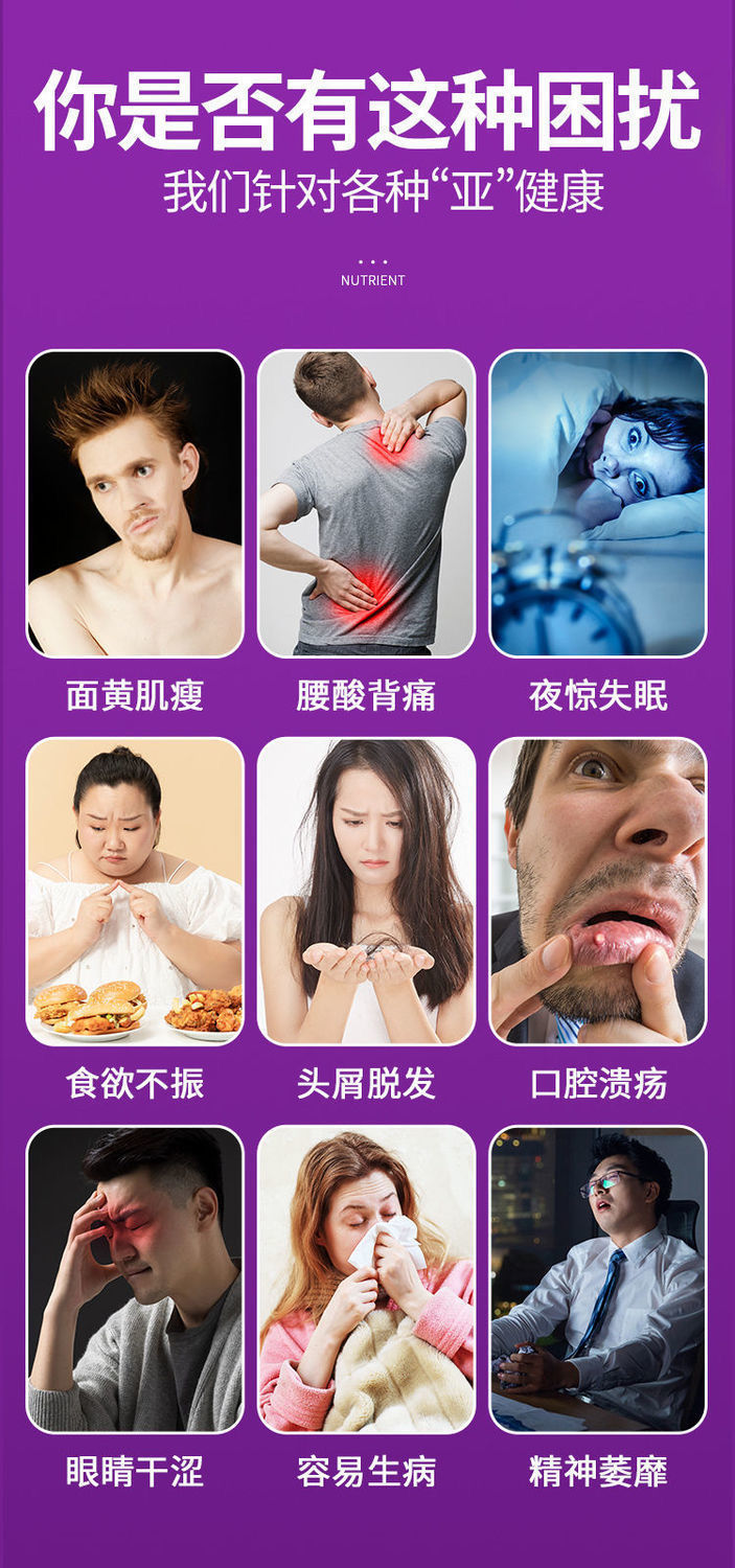 男人补钙增强性功能吗（补钙增强性男人功能吃什么药）-硒宝网